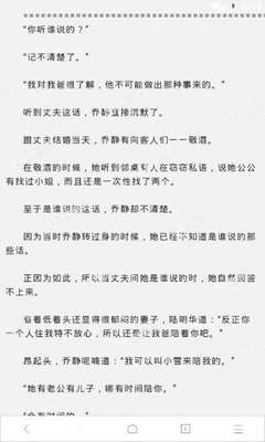 菲律宾移民有哪些途径，移民之后多久就能入籍_菲律宾签证网